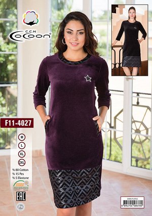 COCOON F11-4027 Туника 4