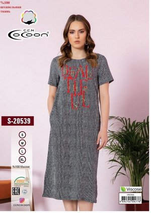 COCOON S20539 Платье 5
