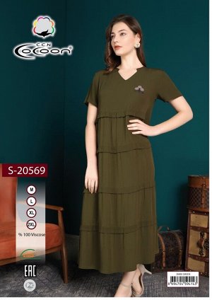 COCOON S20569 Платье 5