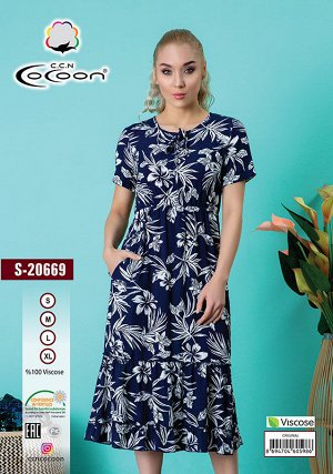 COCOON S20669 Платье 4