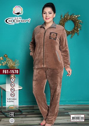 COCOON F61-1570 Комплект женский 9