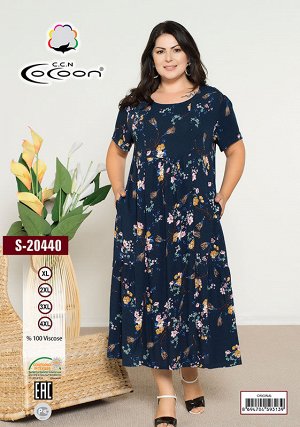 COCOON S20440 Платье 6