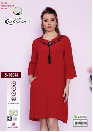 COCOON S16041 Платье 5