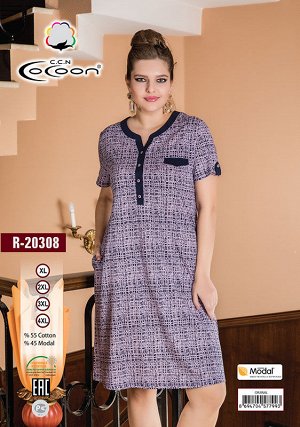 COCOON R-20308 Туника 4