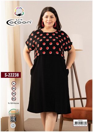 COCOON S22238 Платье 5