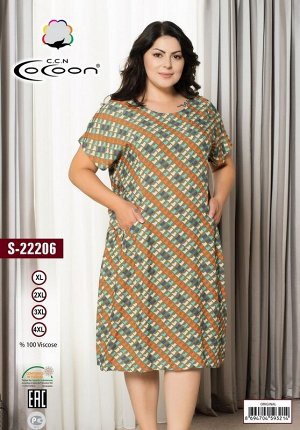 COCOON S22206 Туника 4