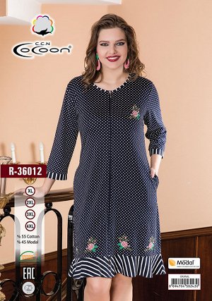 COCOON R-36012 Халат 3