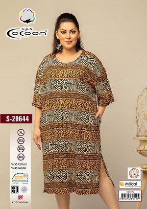 COCOON S20644 Платье 4