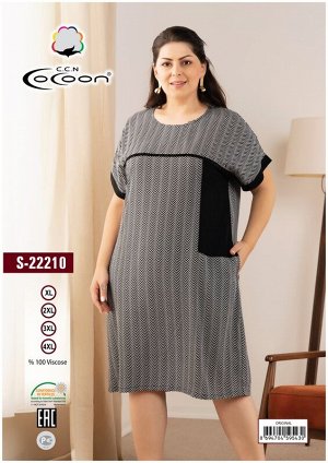 COCOON S22210 Платье 5
