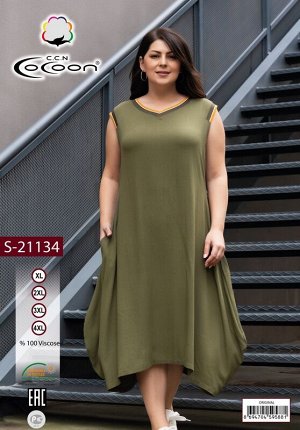 COCOON S21134 Платье 5
