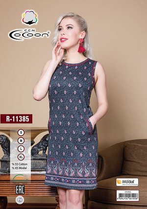 COCOON R-11385 Туника 4