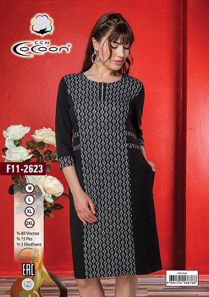 COCOON F11-2623 Туника 4