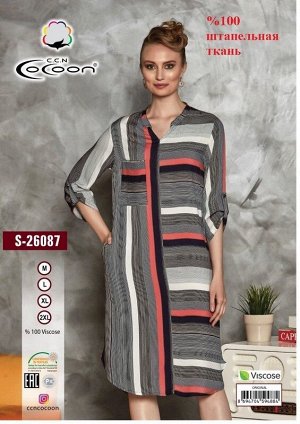 COCOON S26087 Платье 6