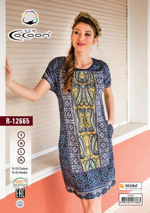 COCOON R-12665 Туника 4