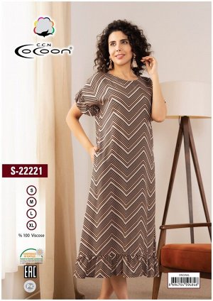 COCOON S22221 Платье 5