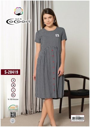 COCOON S20419 Платье 5