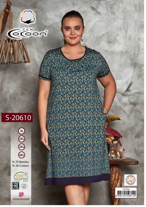 COCOON S20610 Платье 4