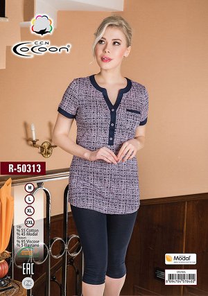 COCOON R-50313 Комплект женский 9