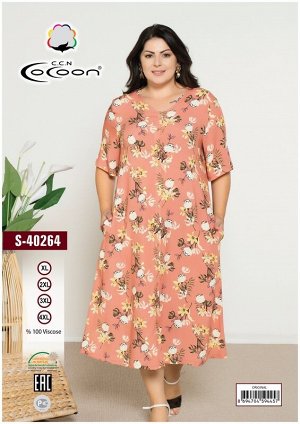 COCOON S40264 Платье 5