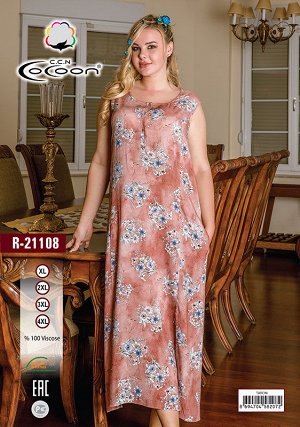 COCOON R-21108 Платье 4