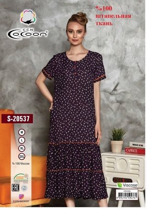 COCOON S20537 Платье 5