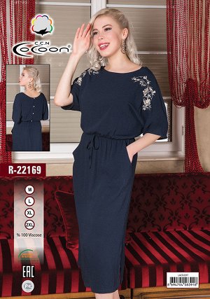 COCOON R-22169 Платье 4