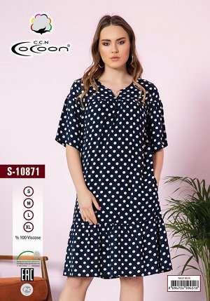 COCOON S10871 Платье 6