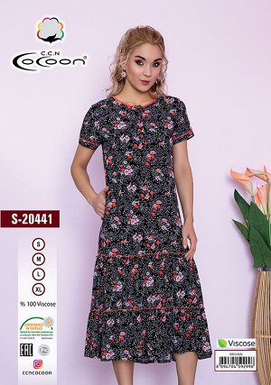 COCOON S20441 Платье 5