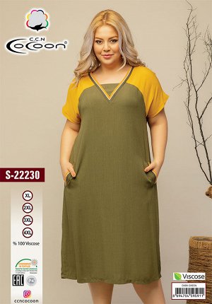COCOON S22230 Платье 5