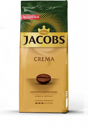 Кофе JACOBS Crema Expertenrostung 230 г