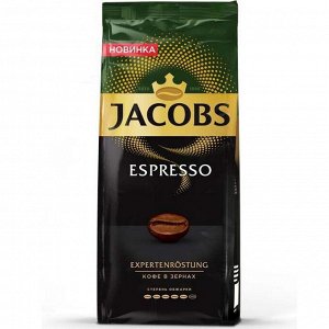 Кофе JACOBS Espresso Expertenrostung 230 г