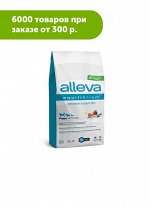 Alleva Equilibrium Sensitivе сухой корм для щенков всех пород с океанической рыбой 2кг