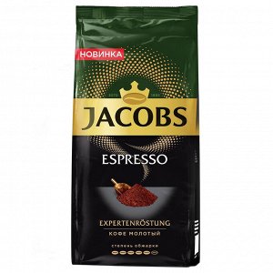 Кофе JACOBS Espresso Expertenrostung 230 г