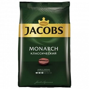 Кофе JACOBS MONARCH Классический 800 г