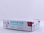 Перчатки латексные «ONION»