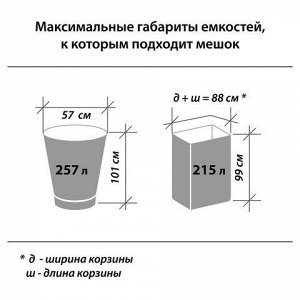 Мешки для мусора 240 л, черные, в рулоне 10 шт., ПВД, 50 мкм, 90х140 см (±5%), прочные, ЛАЙМА, 605337