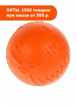 Игрушка для собак Мяч большой оранжевый 10см ЭВА