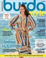 ПИ БУРДА 7/20 Любим платья