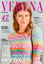 ПИ ВЕРЕНА 3/19 Мы любим ОСЕНЬ
