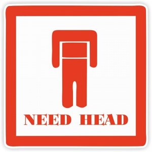 Наклейка Need Head