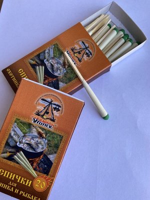 УГОЛЕК Спички Охотничьи 9 см коробок 20 шт