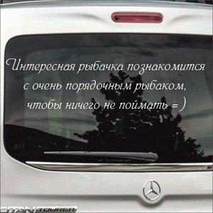 Интересная рыбачка познакомится с очень порядочным рыбаком, чтобы ничего не поймать.