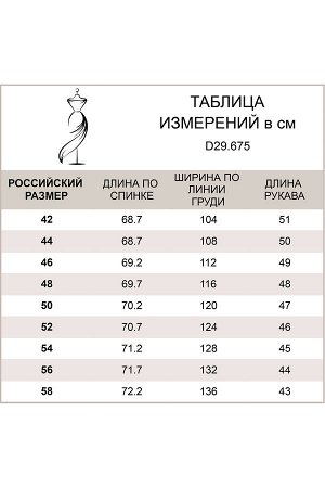 Свободная рубашка из 100% хлопка с принтом.