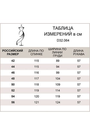 Платье мелкой вязки из хлопка с нейлоном полуприлегающего силуэта с вязаной вставкой-лампасом