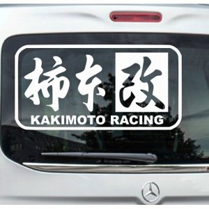Kakimoto racing