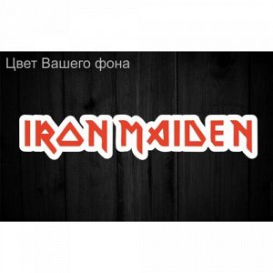 Наклейка Iron Maiden