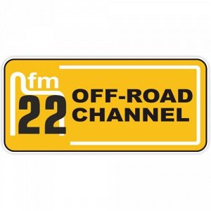 Наклейка off road channel 22