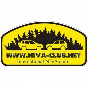 Наклейка International NIVA club