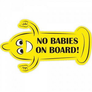 Наклейка no babies on board