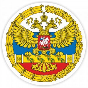 Эмблема верховного главнокомандующего РФ